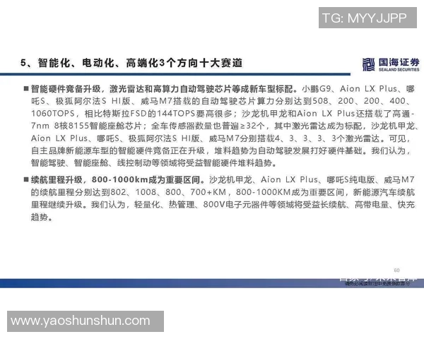 深圳羽毛球队如何通过节奏变革提升竞技水平与团队协作能力