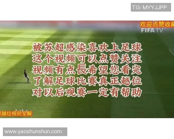 王静独家解析足球技巧与战术心得分享助你提升球技与观赛体验 王静独家解析足球技巧与战术心得分享助你提升球技与观赛体验