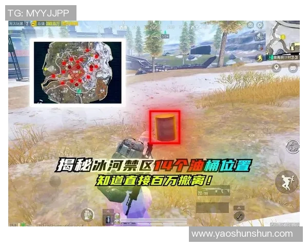 和平精英战术分析:BLG包夹策略的成功与不足之处探讨 和平精英战术分析:BLG包夹策略的成功与不足之处探讨