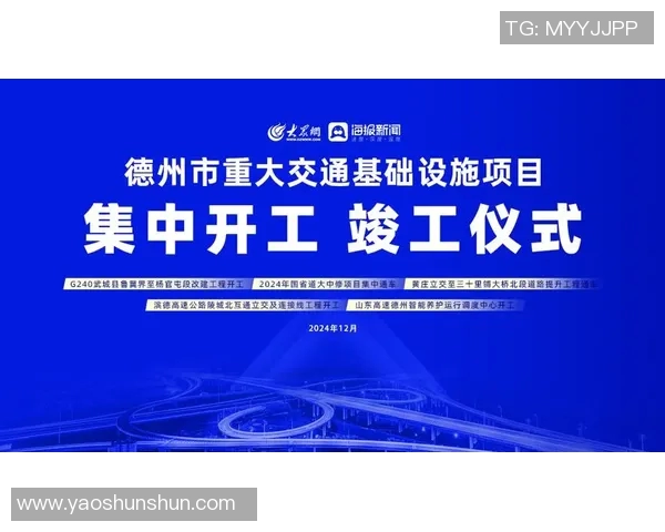重磅专题：探索杭州篮球队在战术与管理上的全面创新与转型之路