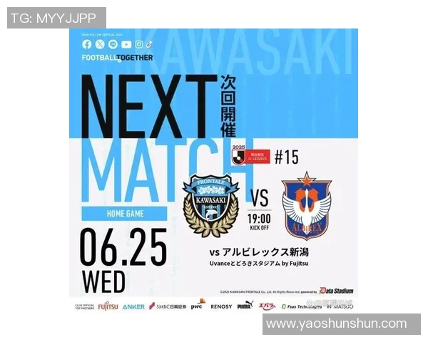 川崎前锋与大阪樱花激战在即谁能在这场焦点之战中笑到最后