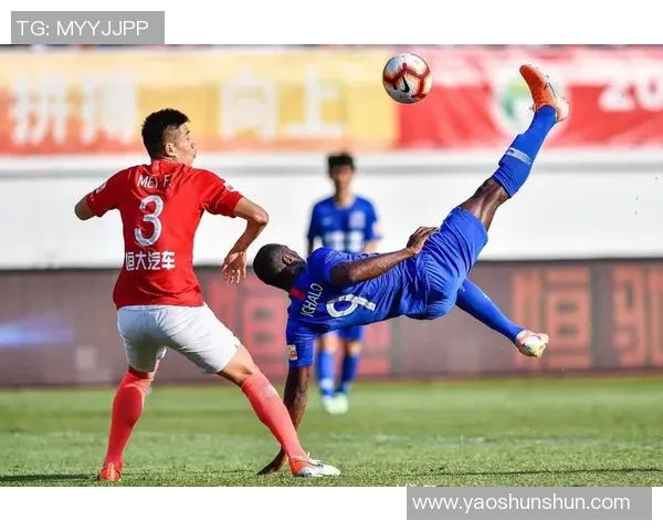 恒大与申花精彩对决视频直播全程回顾与分析