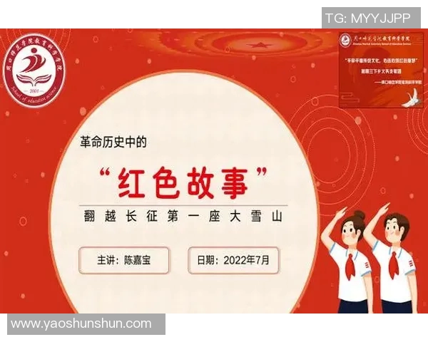 林葳的成长之路：从青涩少年到职场精英的奋斗故事与人生感悟