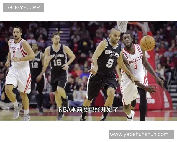 火箭与马刺季前赛精彩对决录像回放分析与精彩瞬间回顾