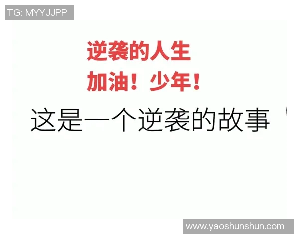 许钟豪的成长之路与奋斗历程：从平凡到卓越的蜕变故事