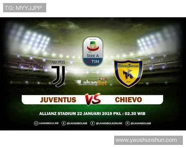 切沃对阵尤文图斯直播全程回顾及精彩瞬间分析