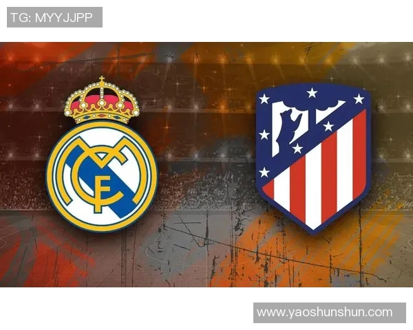 皇马与马竞对决时间揭晓精彩赛事不容错过