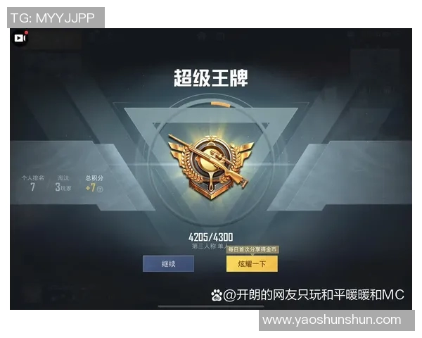 和平精英心理素质榜单揭晓V5战队荣获第二名引发热议MBA