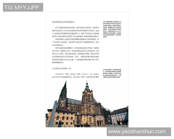 探秘奥蓬达的历史与文化魅力，揭示其在现代社会中的独特价值与影响