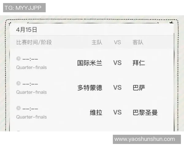 欧冠门票系统瘫痪数万球迷苦等12小时抢购门票 欧冠门票系统瘫痪数万球迷苦等12小时抢购门票