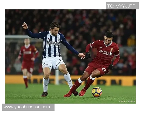 西布罗姆维奇与切尔西的激烈交锋回顾与分析