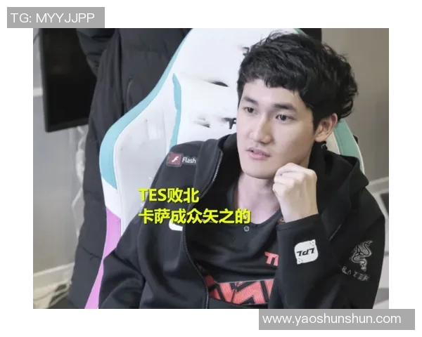 和平精英赛事分析：TES战队防守策略的优劣势探讨与总结